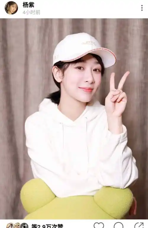 《余生请多指教》定档暑期?杨紫晒照比v一脸甜笑,却意外撞脸现男友