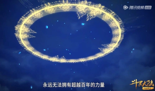 百年魂环"永远"无法成长?瞧见这一位,唐三:老师你骗我!