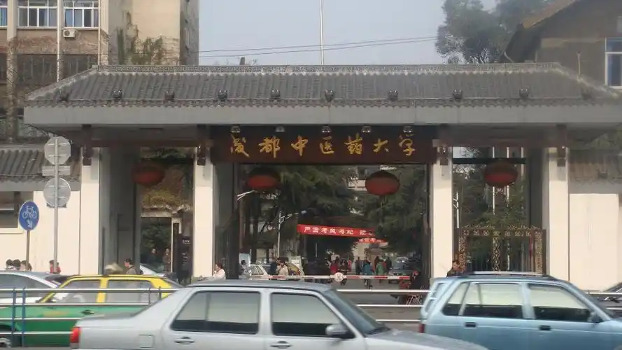 成都中医药大学入学考试,入学指南,开学时间及新生转专业