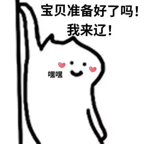 站岗表情包 放只小狗在这里站岗↑↑↑戳上方 万能聊天表情包小程序