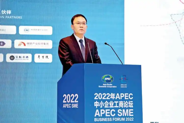 宝安区委书记王守睿在apec中小企业工商论坛上作主旨演讲