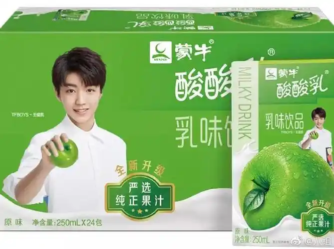 tfboys的蒙牛酸酸乳终于换包装了[笑哈哈] . 来自八组 - 微博