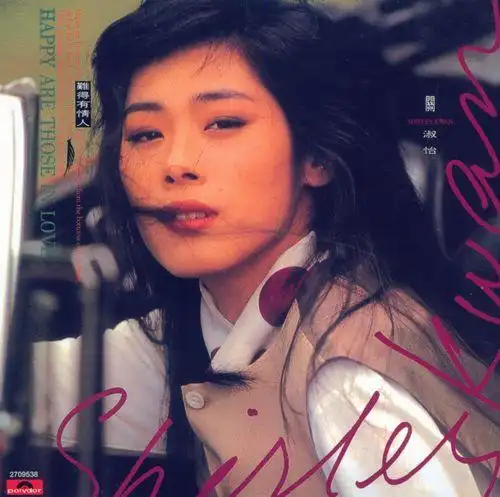 香港老牌女星关淑怡坠海 曾公开表露想自杀