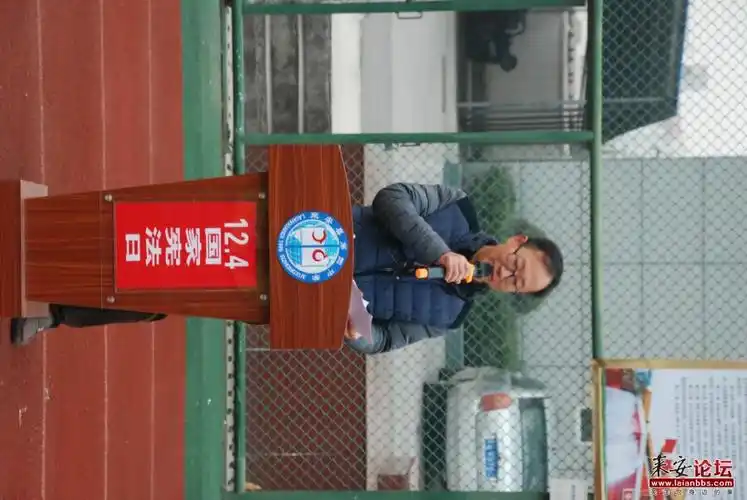 来安四中开展124国家宪法日系列活动