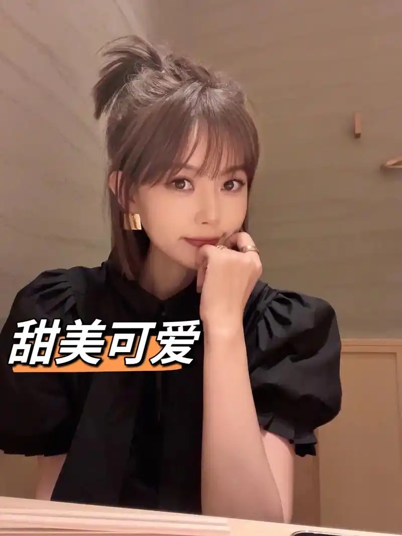 夏日半扎短发可盐可甜可扎可放