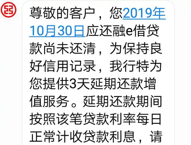 银行贷款还款逾期了,征信报告上却没有逾期记录,这是怎么回事