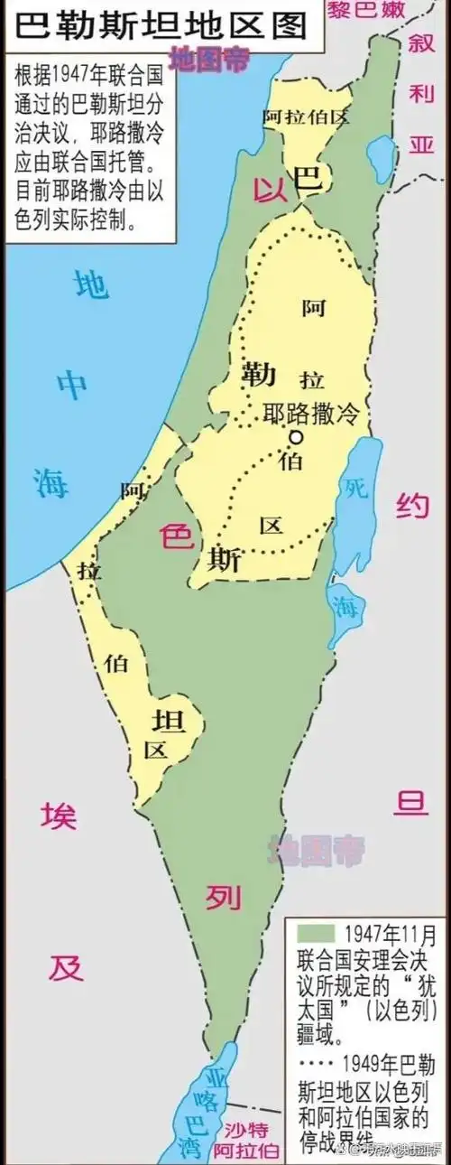 西亚黎凡特地区,地处地中海东南沿岸,北靠黎巴嫩,东临叙利亚和约旦