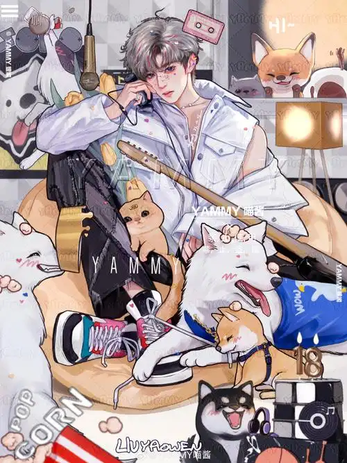 刘耀文 十八迎焰势执梦拥灿阳