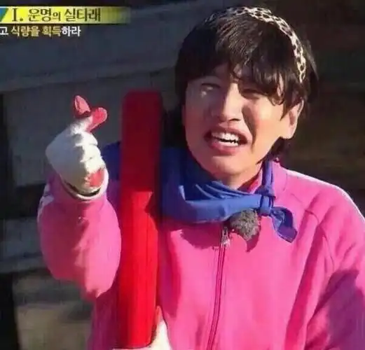 有谁知道李光洙在runningman比心这集是哪集吗