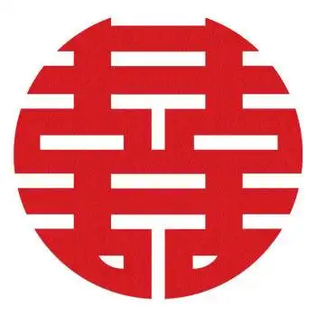 用品大全无纺布创意浪漫窗花喜子北极象圆形喜字无纺布喜字10cm10个装