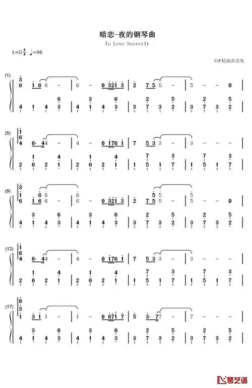 暗恋钢琴简谱-数字双手-石进