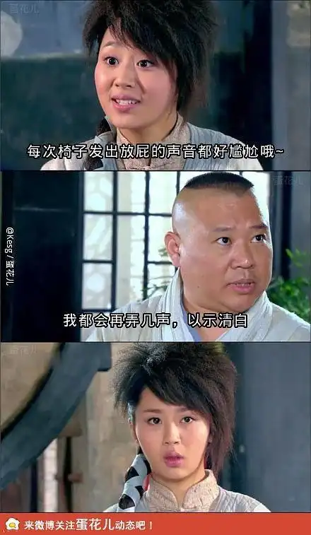 郭德纲杜海涛何炅吴昕遭恶搞 搞笑台词笑翻网友