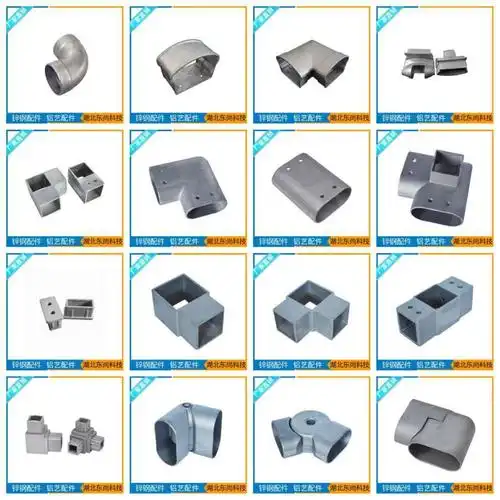 东尚护栏配件ds 供应锌钢阳台护栏配件 楼梯扶手配件 栅栏配件 护栏