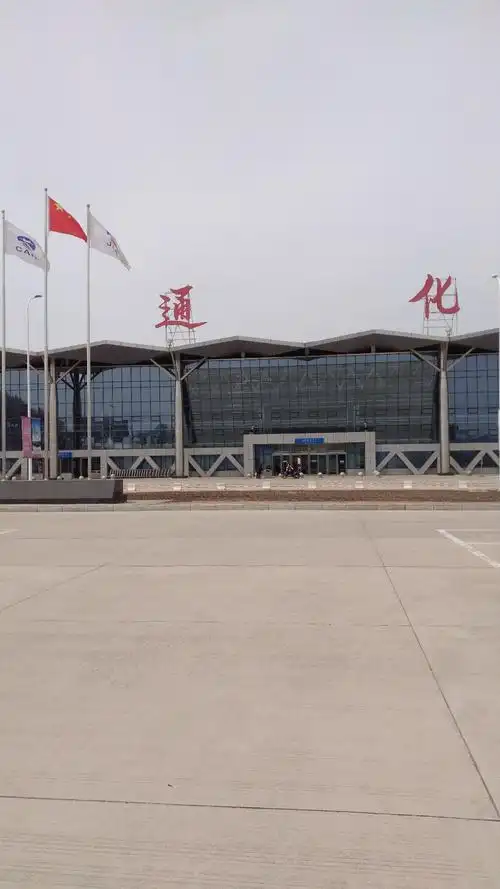 通化三源浦机场