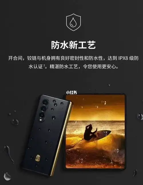 心系天下三星w225g