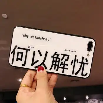 星云玻璃全包oppor11s保护壳潮牌oppor9s玻璃壳o r9玻璃【何以解忧】