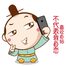 智能手机,为地球人带来最大的改变是什么?自恋!