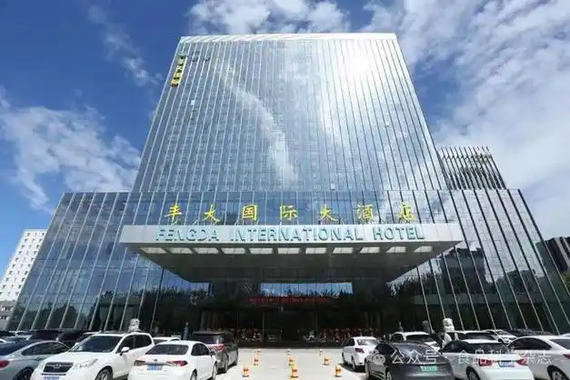 第一届大食物观·未来食品科技创新国际研讨会欢迎您(内含网络直播