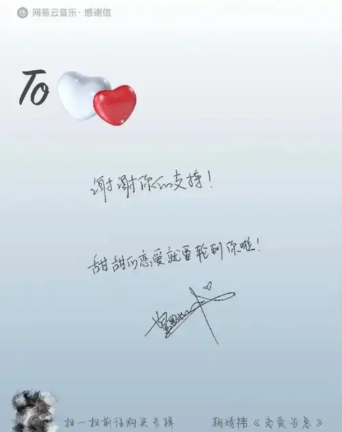 小鞠的一些手写字#鞠婧祎