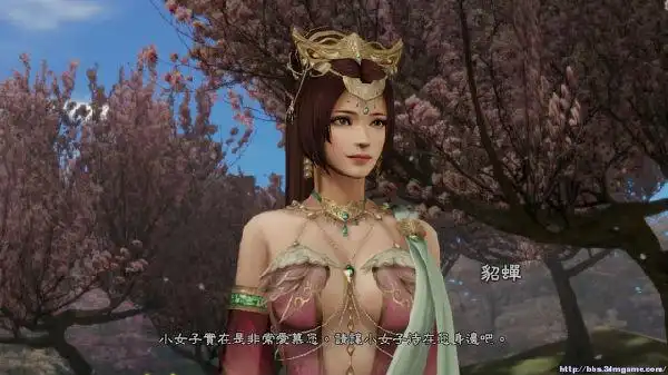 《真三国无双7:帝国》貂蝉