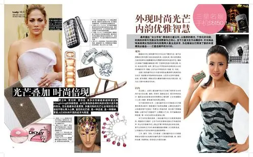 杂志内页广告集锦