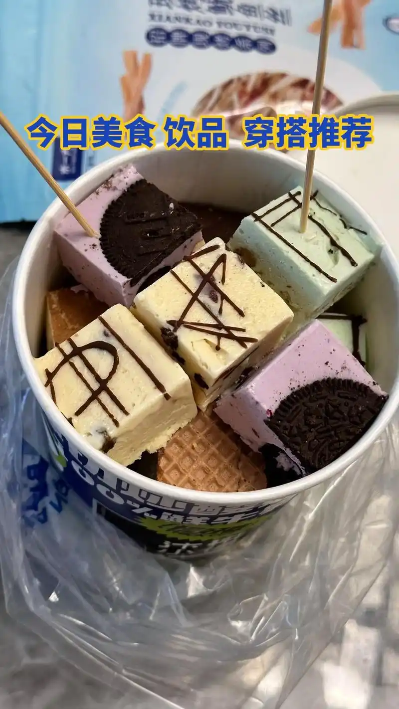 特别好吃的厚切炒酸奶.名字:汴梁徐先生 厚切炒酸奶  地址: - 抖音