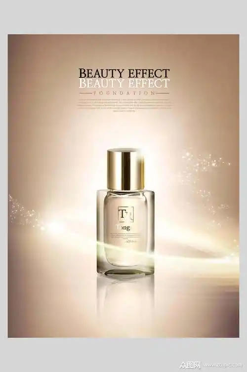 化妆品海报素材免费下载,本作品是由小红1210上传的原创平面广告素材
