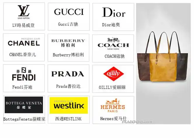 女包品牌标志大全名牌女包标志大全