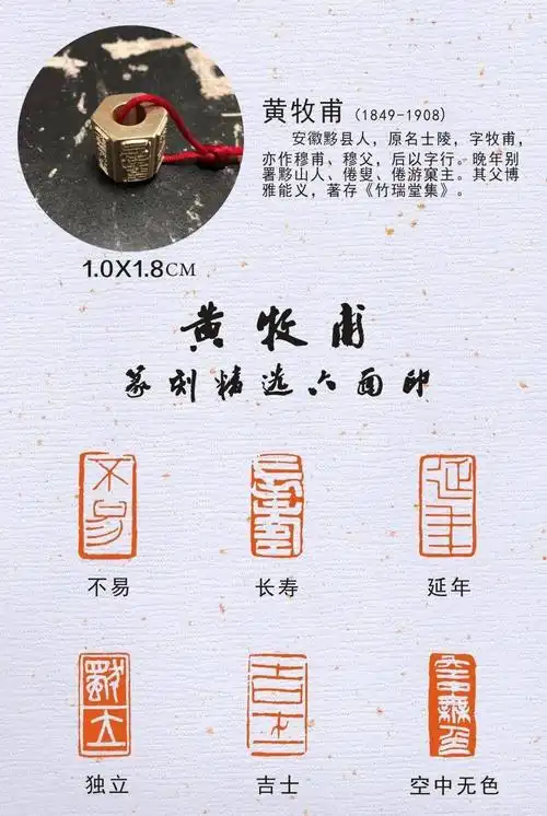 精品六面,五面纯铜印章花小钱办大事儿的绝佳代表一枚印章多个内容