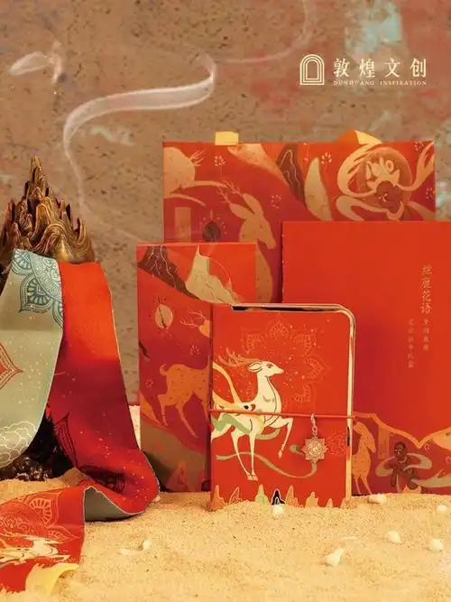 美到窒息的敦煌文创商务礼盒