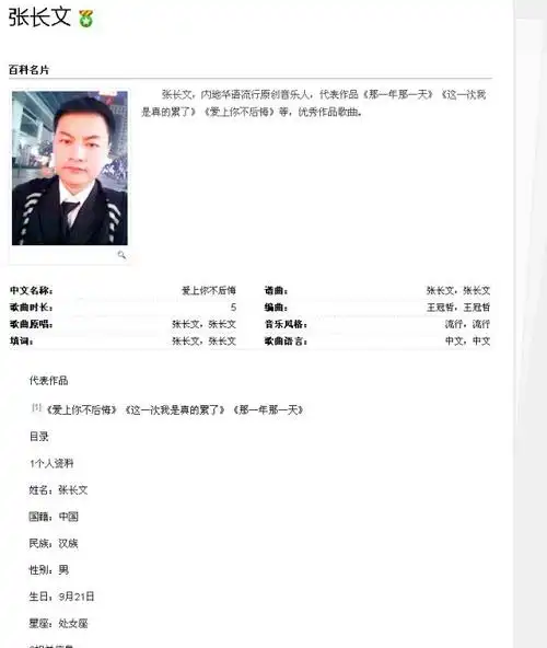 又是一年春暖花开词条图册_百度百科