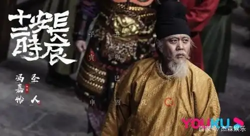 《长安十二时辰》虽然烂尾,但这几个人的演技值得称赞!