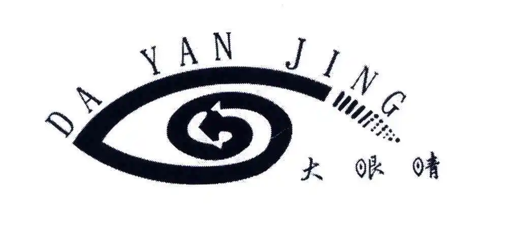 大眼睛 商标公告