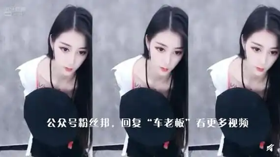 虎牙车老板个人资料微博简介,擅长高速加特林热舞,车老板违规视频