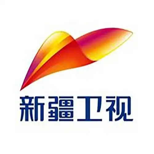 新疆卫视广告价格新疆电视台广告投放