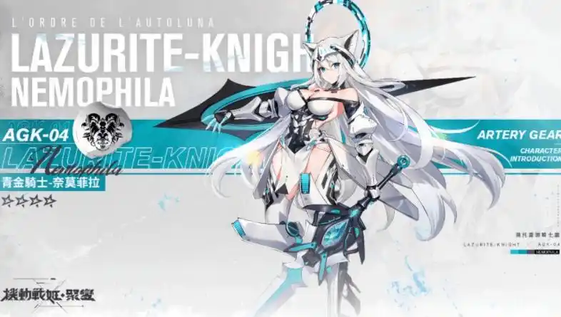 机动战姬聚变机甲少女与末世场景的设计理念大公开