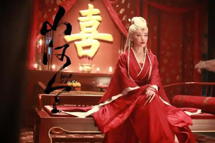 陈紫函红衣白发扮相美丽 演绎行走的不老神话剧中,陈紫函饰演的罗浮梦