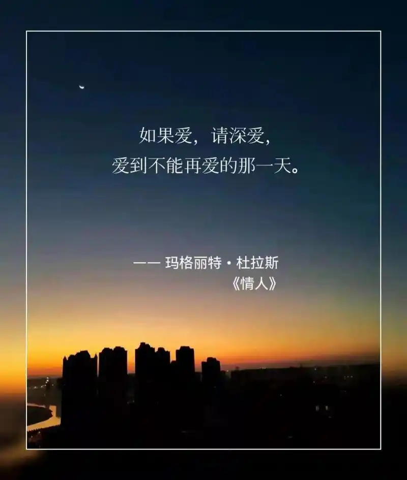 文字控# #总有一句话戳心# #唯美句子# #伤感# #伤感文案# #情感语录