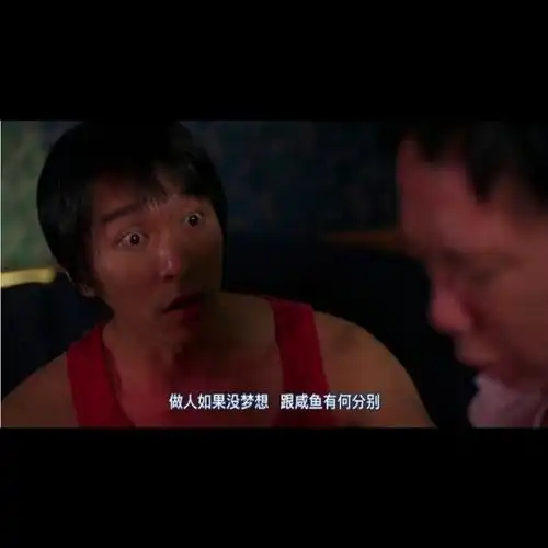 周星驰电影台词朋友圈背景原图右下角点赞已阅67676767