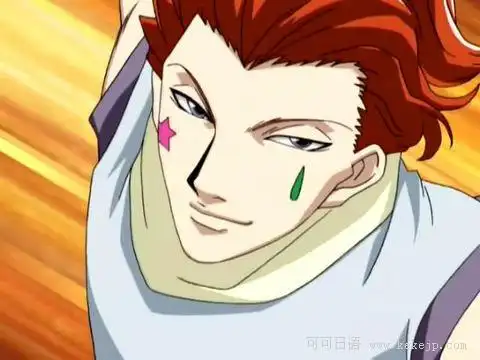 微笑刺客?动漫中拥有迷人笑容的八大美男