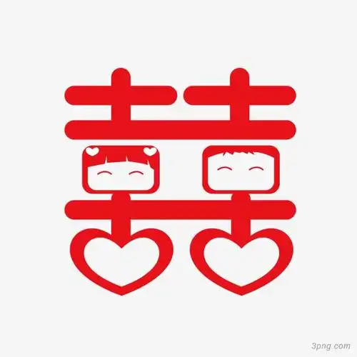 红色双喜剪纸png素材透明免抠图片节日元素