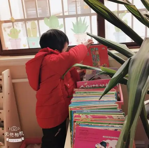 不看的时候要把书本放回原位喔