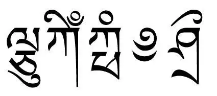 "蔡婷我爱你"用藏文怎么写?跪求!