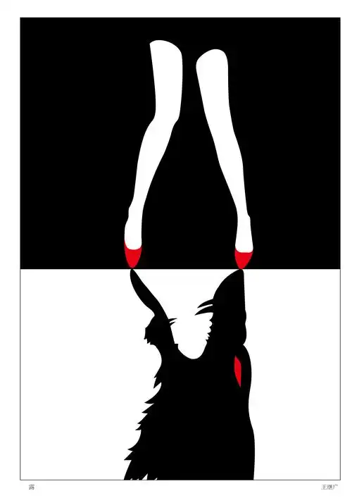 平面设计 图形创意 招贴 海报