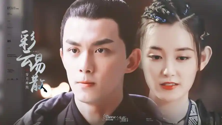 【吴磊x蒋依依】一种只属于磊依的,不可言说的命运感