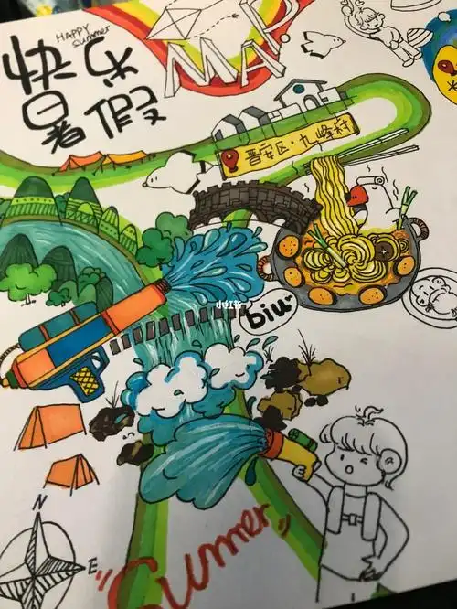 手绘记录一下美好的暑假