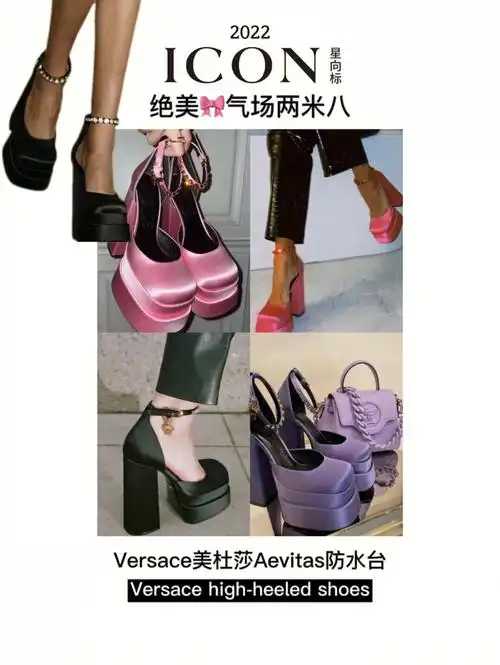 美杜莎aevitas带着玛丽珍防水台杀回时尚圈 直接封神97a妹,vava