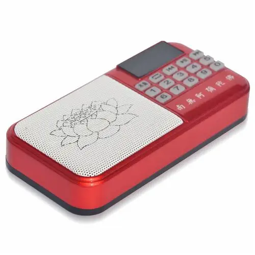 结缘净土大经科注644首688合一念佛机老法师开示播经机批