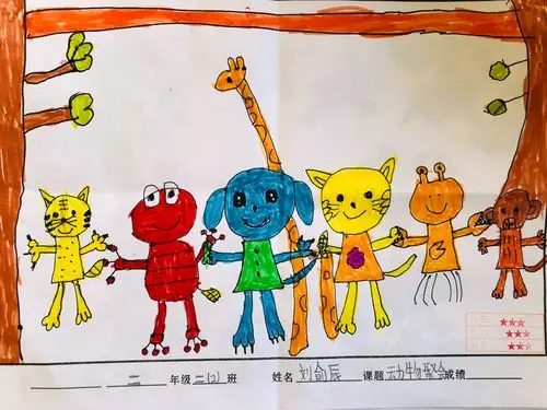 二年二班《动物聚会》作业展示