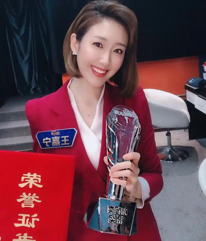 主持人大赛王嘉宁分享成功经验做到这四点你上台讲话也不紧张